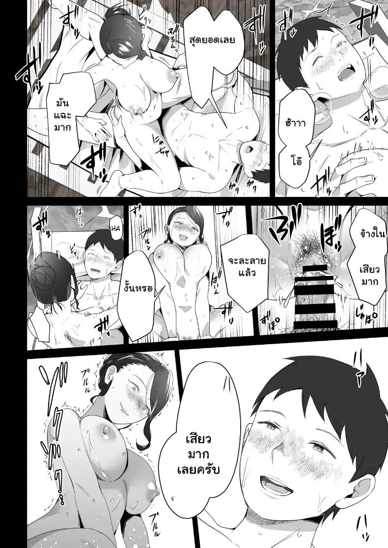 Doujin-Lc- อ่าน โดจิน มังฮวา เกาหลี ญี่ปุ่น จีน แปลไทย จัดหนักคุณแม่เลี้ยงเดี่ยว ปลุกกามอารมณ์สาวใหญ่จนยอมจำนน ตอนที่ 1 2 3 4 5 6 7 8 9 10 11 12 13 14 ฟรี ไม่มีโฆษณา อ่าน โดจิน Manhwa เกาหลี ญี่ปุ่น จีน เรามีครบ คัดมาให้เน้นๆ โดจิน 18+ รับประกันความฟินโดย  Doujin Lc