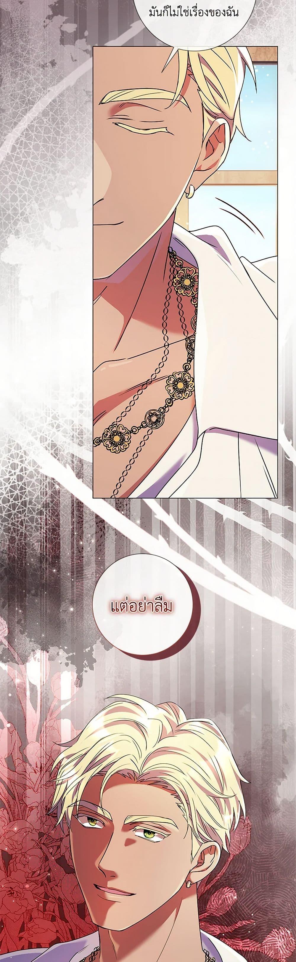 Manga-lc-com อ่านมังงะ อ่านการ์ตูน ออนไลน์ ฟรี Divorcing the Emperor ตอนที่ 1 2 3 4 5 6 7 8 9 10 11 12 13 14 ฟรี ไม่มีโฆษณา Manga-lc - อ่าน มังงะ อ่าน การ์ตูน ออนไลน์ อ่านมังงะ ฟรี