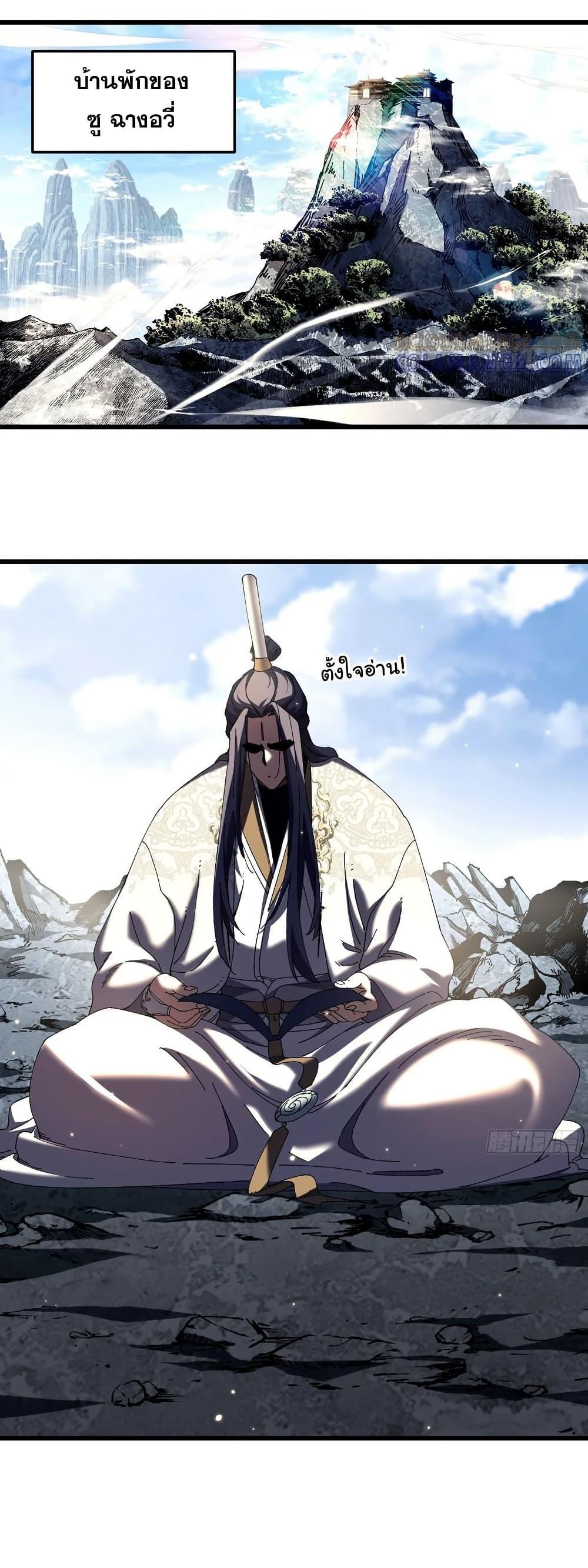 Manga-lc-com อ่านมังงะ อ่านการ์ตูน ออนไลน์ ฟรี Don’t Tell Me You Think Cultivating Immortality Is Difficult ตอนที่ 1 2 3 4 5 6 7 8 9 10 11 12 13 14 ฟรี ไม่มีโฆษณา Manga-lc - อ่าน มังงะ อ่าน การ์ตูน ออนไลน์ อ่านมังงะ ฟรี