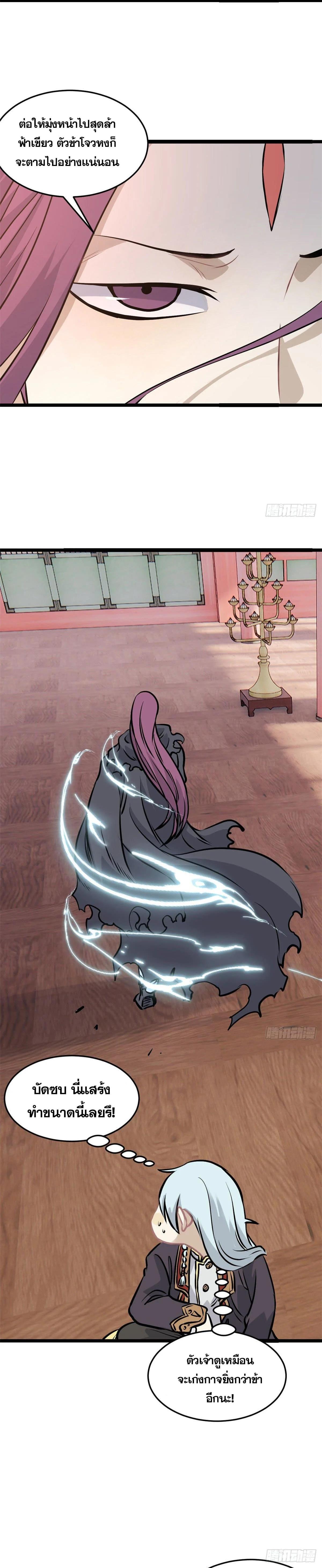 Manga-lc-com อ่านมังงะ อ่านการ์ตูน ออนไลน์ ฟรี All Hail the Sect Leader ตอนที่ 1 2 3 4 5 6 7 8 9 10 11 12 13 14 ฟรี ไม่มีโฆษณา Manga-lc - อ่าน มังงะ อ่าน การ์ตูน ออนไลน์ อ่านมังงะ ฟรี