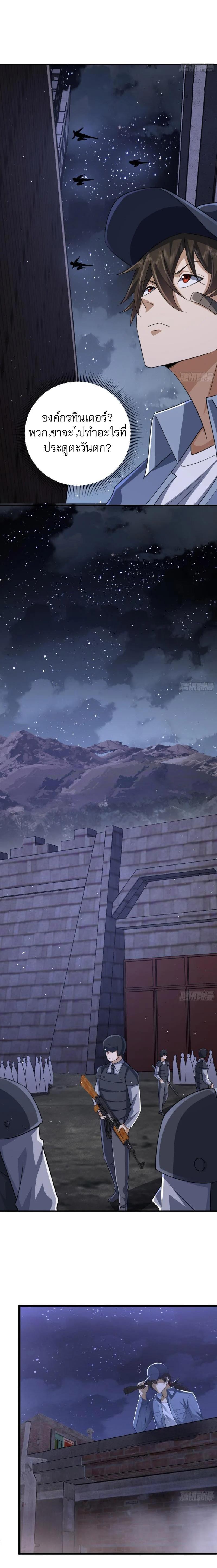 Manga-lc-com อ่านมังงะ อ่านการ์ตูน ออนไลน์ ฟรี The First Order ตอนที่ 1 2 3 4 5 6 7 8 9 10 11 12 13 14 ฟรี ไม่มีโฆษณา Manga-lc - อ่าน มังงะ อ่าน การ์ตูน ออนไลน์ อ่านมังงะ ฟรี