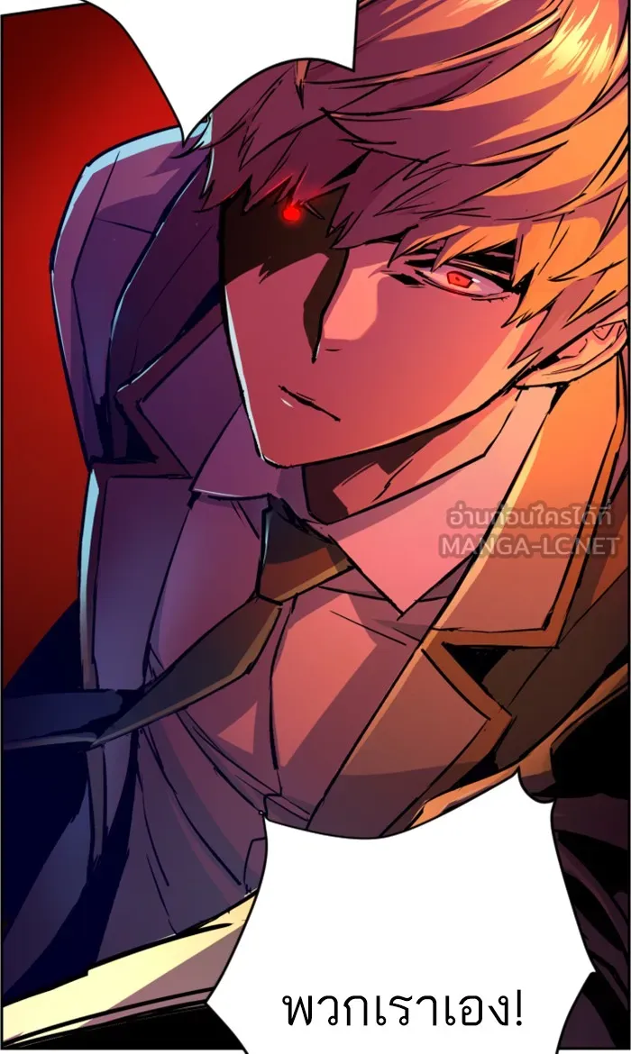 พี่ชายสายบอดี้การ์ด ตอนที่ 108 รูปที่ 93