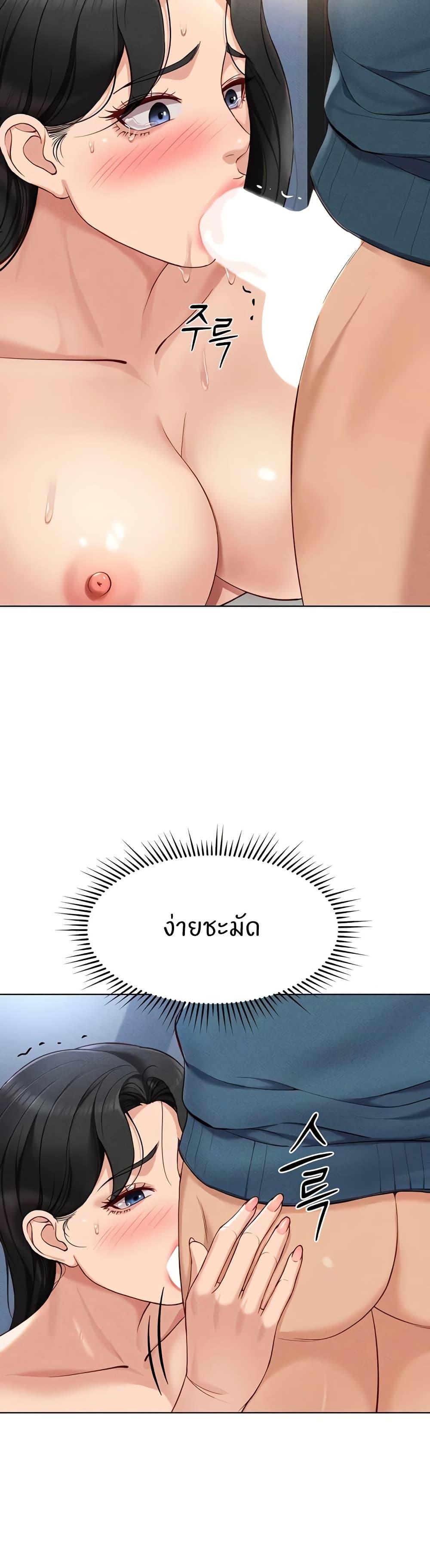 Doujin-Lc- อ่าน โดจิน มังฮวา เกาหลี ญี่ปุ่น จีน แปลไทย Common Sense Manipulation Program ตอนที่ 1 2 3 4 5 6 7 8 9 10 11 12 13 14 ฟรี ไม่มีโฆษณา อ่าน โดจิน Manhwa เกาหลี ญี่ปุ่น จีน เรามีครบ คัดมาให้เน้นๆ โดจิน 18+ รับประกันความฟินโดย  Doujin Lc