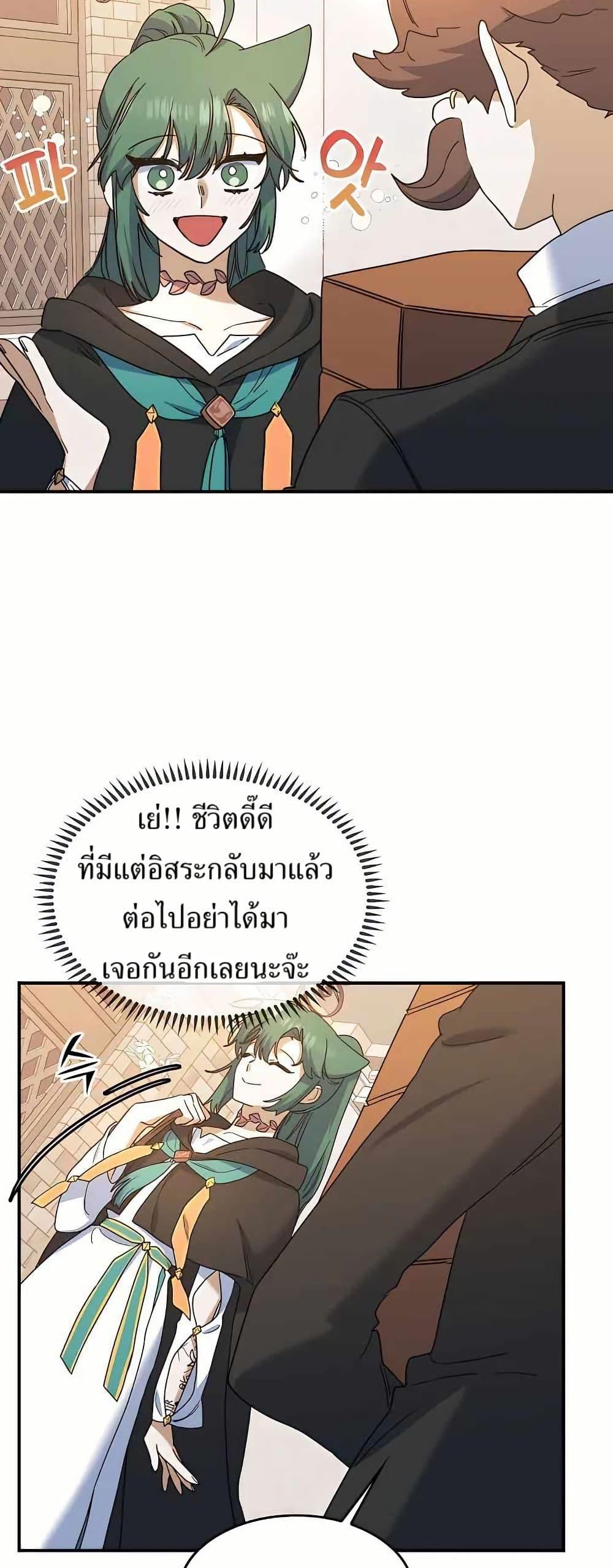 Manga-lc-com อ่านมังงะ อ่านการ์ตูน ออนไลน์ ฟรี Cooking Wizard ตอนที่ 1 2 3 4 5 6 7 8 9 10 11 12 13 14 ฟรี ไม่มีโฆษณา Manga-lc - อ่าน มังงะ อ่าน การ์ตูน ออนไลน์ อ่านมังงะ ฟรี