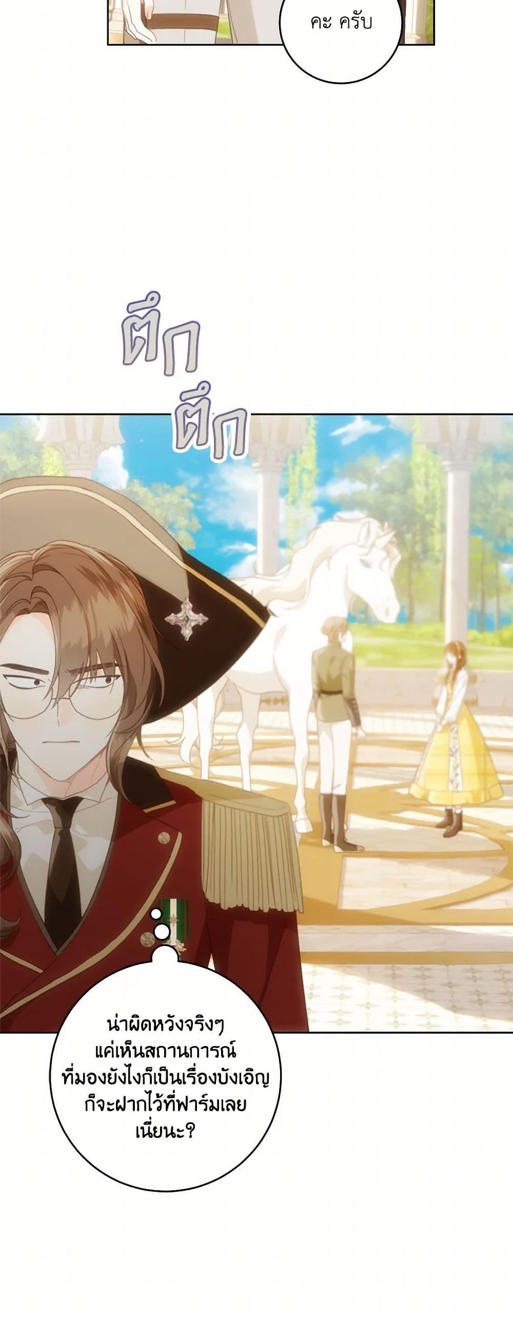 Manga-lc-com อ่านมังงะ อ่านการ์ตูน ออนไลน์ ฟรี My Farm by the Palace ตอนที่ 1 2 3 4 5 6 7 8 9 10 11 12 13 14 ฟรี ไม่มีโฆษณา Manga-lc - อ่าน มังงะ อ่าน การ์ตูน ออนไลน์ อ่านมังงะ ฟรี