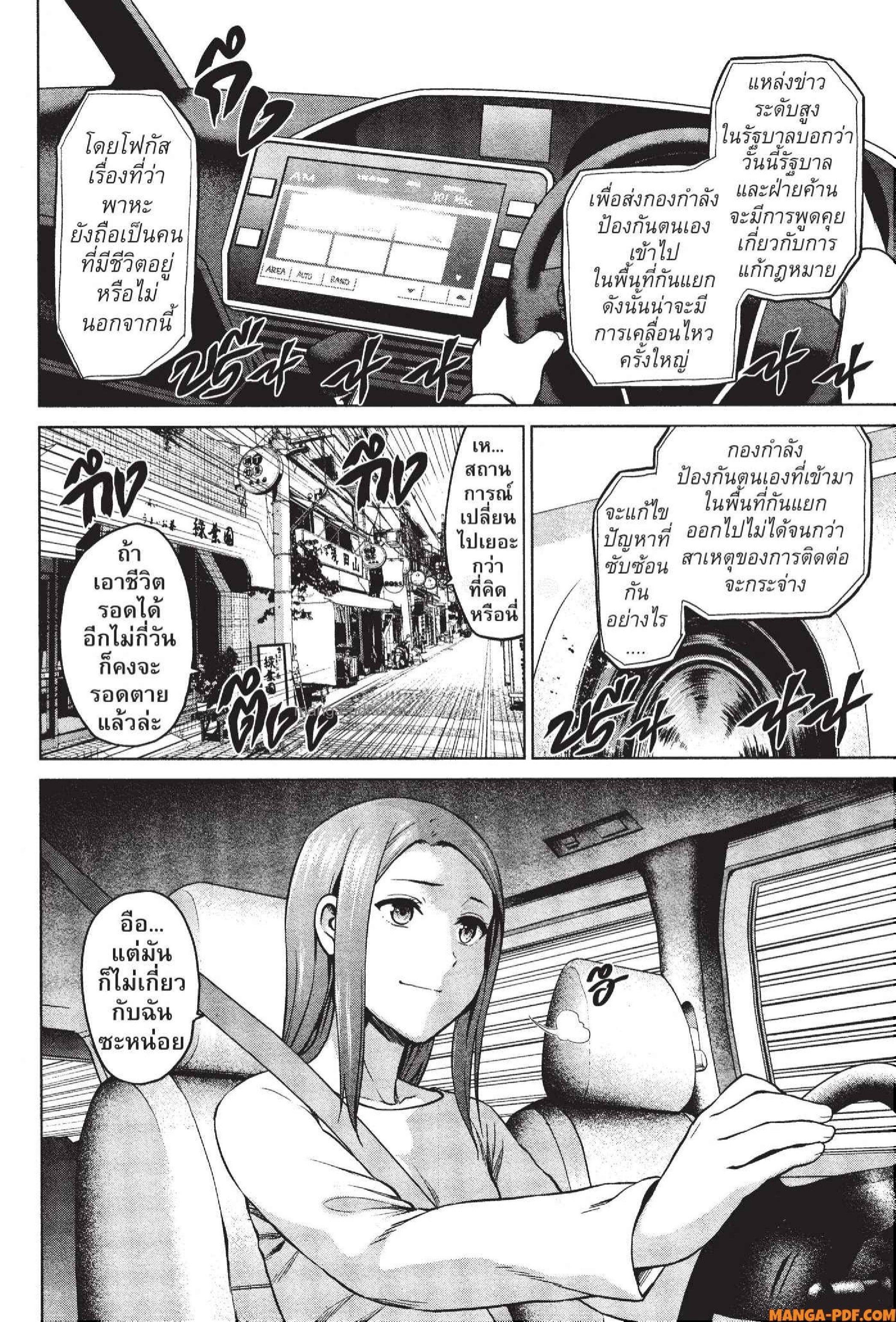 Manga-lc-com อ่านมังงะ อ่านการ์ตูน ออนไลน์ ฟรี INFECTION เชื้อมรณะ ตอนที่ 1 2 3 4 5 6 7 8 9 10 11 12 13 14 ฟรี ไม่มีโฆษณา Manga-lc - อ่าน มังงะ อ่าน การ์ตูน ออนไลน์ อ่านมังงะ ฟรี