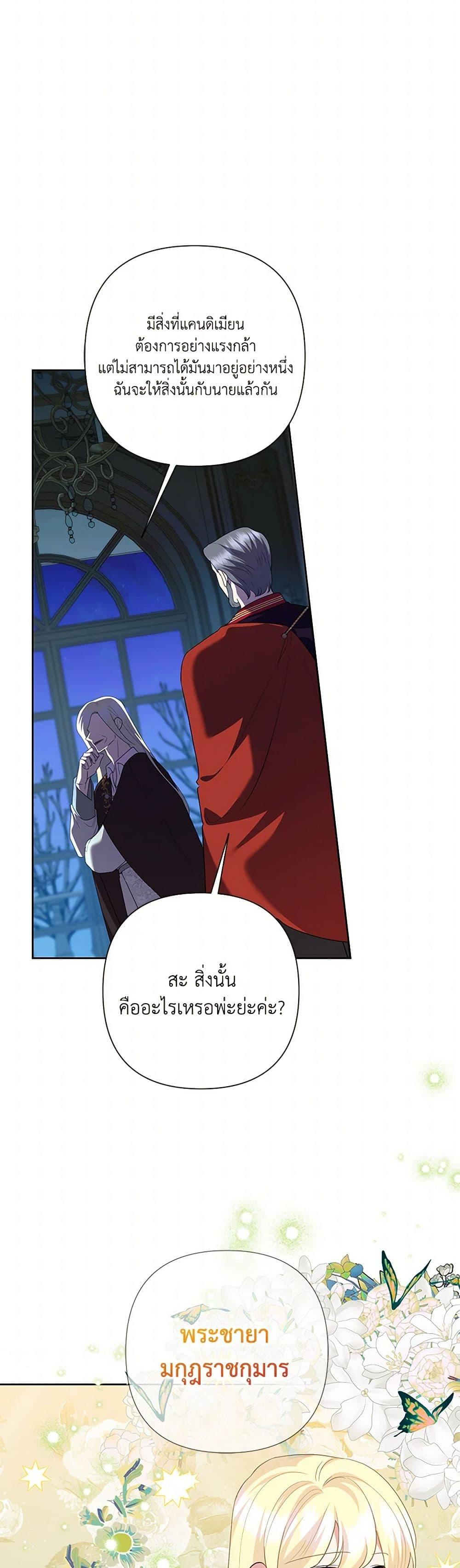 Manga-lc-com อ่านมังงะ อ่านการ์ตูน ออนไลน์ ฟรี Today the Villainess Has Fun Again ตอนที่ 1 2 3 4 5 6 7 8 9 10 11 12 13 14 ฟรี ไม่มีโฆษณา Manga-lc - อ่าน มังงะ อ่าน การ์ตูน ออนไลน์ อ่านมังงะ ฟรี