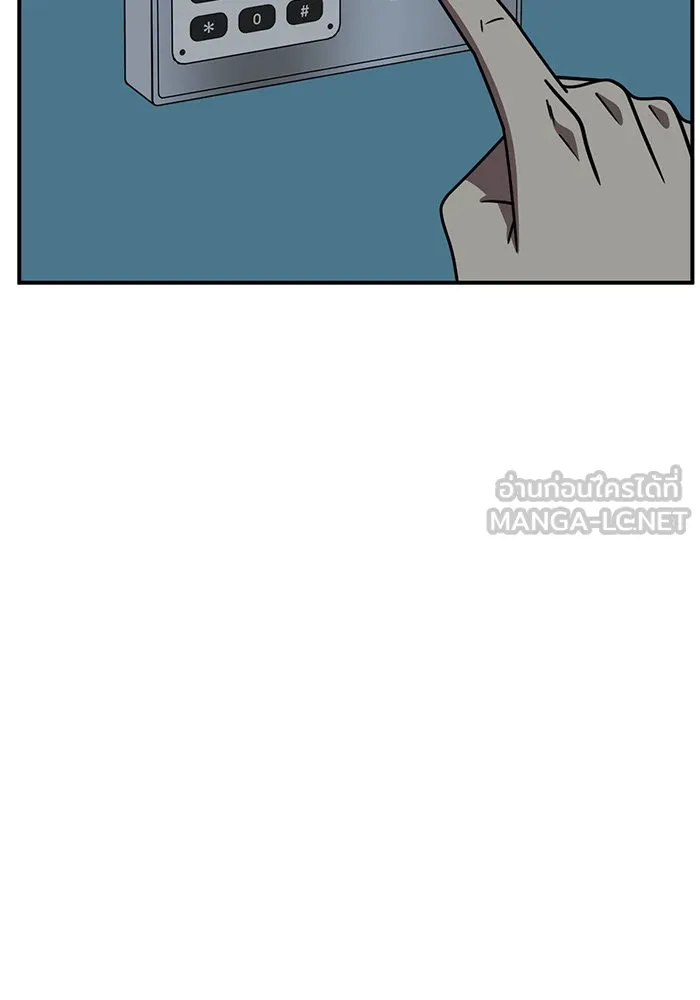 ช่วยเปลี่ยนฉันที ตอนที่ 239. ซีซัน 2 โจเยบิน 21 รูปที่ 123