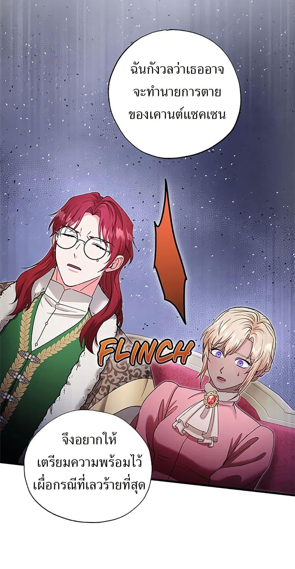 Manga-lc-com อ่านมังงะ อ่านการ์ตูน ออนไลน์ ฟรี I Became the Emperor’s Cat ตอนที่ 1 2 3 4 5 6 7 8 9 10 11 12 13 14 ฟรี ไม่มีโฆษณา Manga-lc - อ่าน มังงะ อ่าน การ์ตูน ออนไลน์ อ่านมังงะ ฟรี