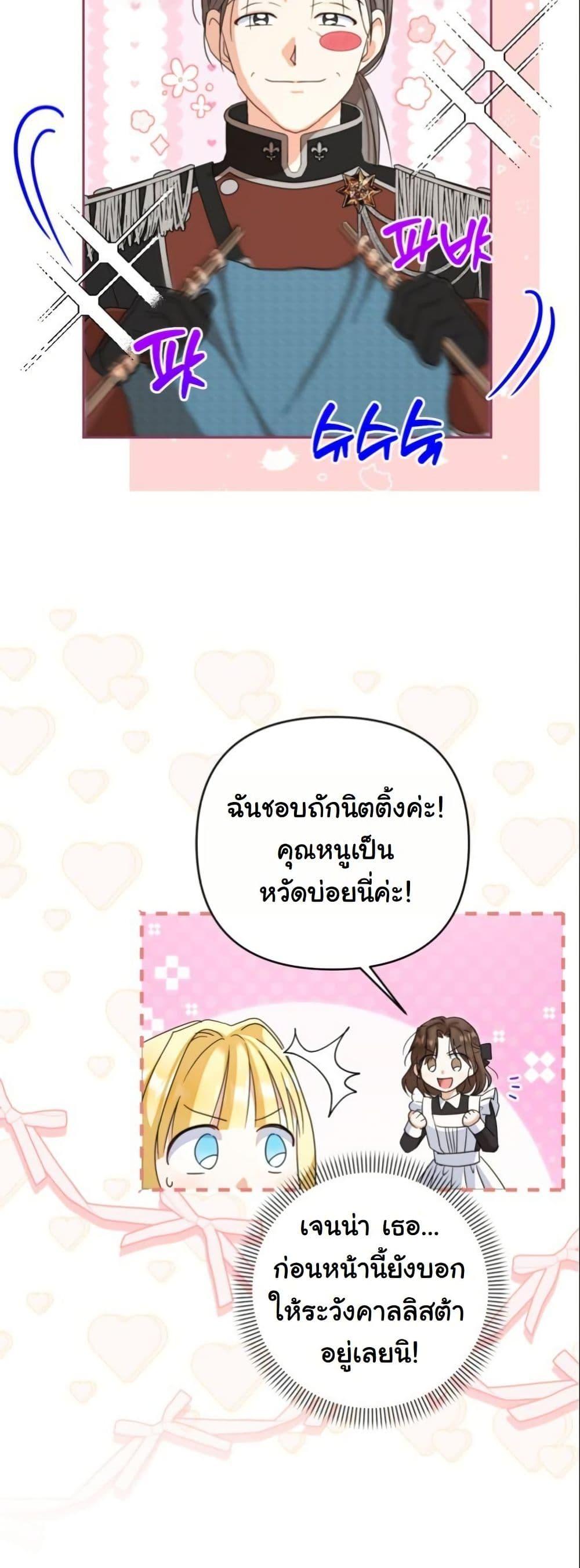 Manga-lc-com อ่านมังงะ อ่านการ์ตูน ออนไลน์ ฟรี The Sister Who Once Hated Me Now Loves Me ตอนที่ 1 2 3 4 5 6 7 8 9 10 11 12 13 14 ฟรี ไม่มีโฆษณา Manga-lc - อ่าน มังงะ อ่าน การ์ตูน ออนไลน์ อ่านมังงะ ฟรี