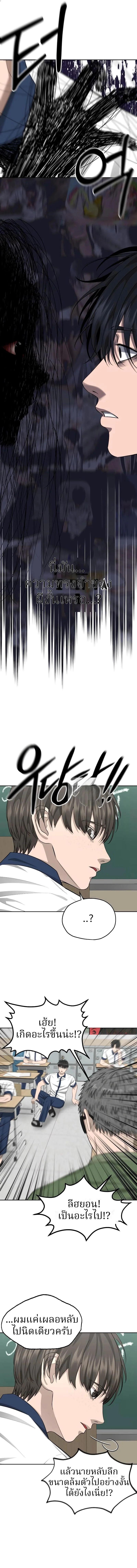 Manga-lc-com อ่านมังงะ อ่านการ์ตูน ออนไลน์ ฟรี Why You Shouldn’t Enter a Haunted House ตอนที่ 1 2 3 4 5 6 7 8 9 10 11 12 13 14 ฟรี ไม่มีโฆษณา Manga-lc - อ่าน มังงะ อ่าน การ์ตูน ออนไลน์ อ่านมังงะ ฟรี