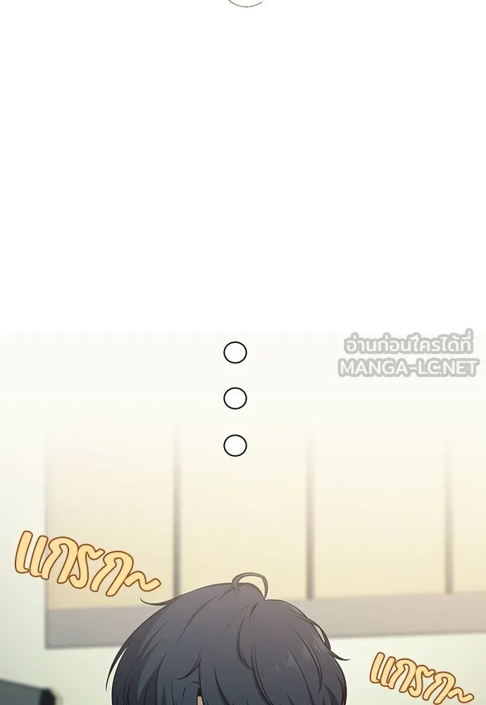 ครัวผู้กล้าท้าให้ชิม ตอนที่ 50 รูปที่ 66