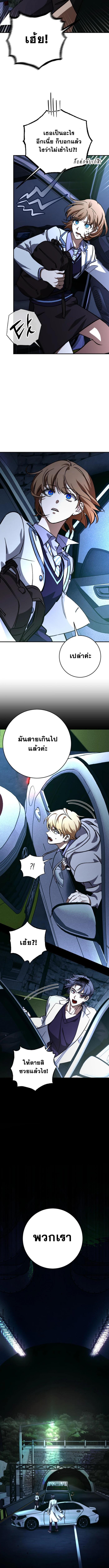 Manga-lc-com อ่านมังงะ อ่านการ์ตูน ออนไลน์ ฟรี Night of Shadows ตอนที่ 1 2 3 4 5 6 7 8 9 10 11 12 13 14 ฟรี ไม่มีโฆษณา Manga-lc - อ่าน มังงะ อ่าน การ์ตูน ออนไลน์ อ่านมังงะ ฟรี