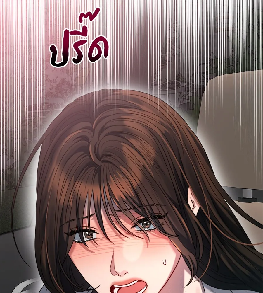 ปรารถนารักอันงดงาม ตอนที่ 48 รูปที่ 119