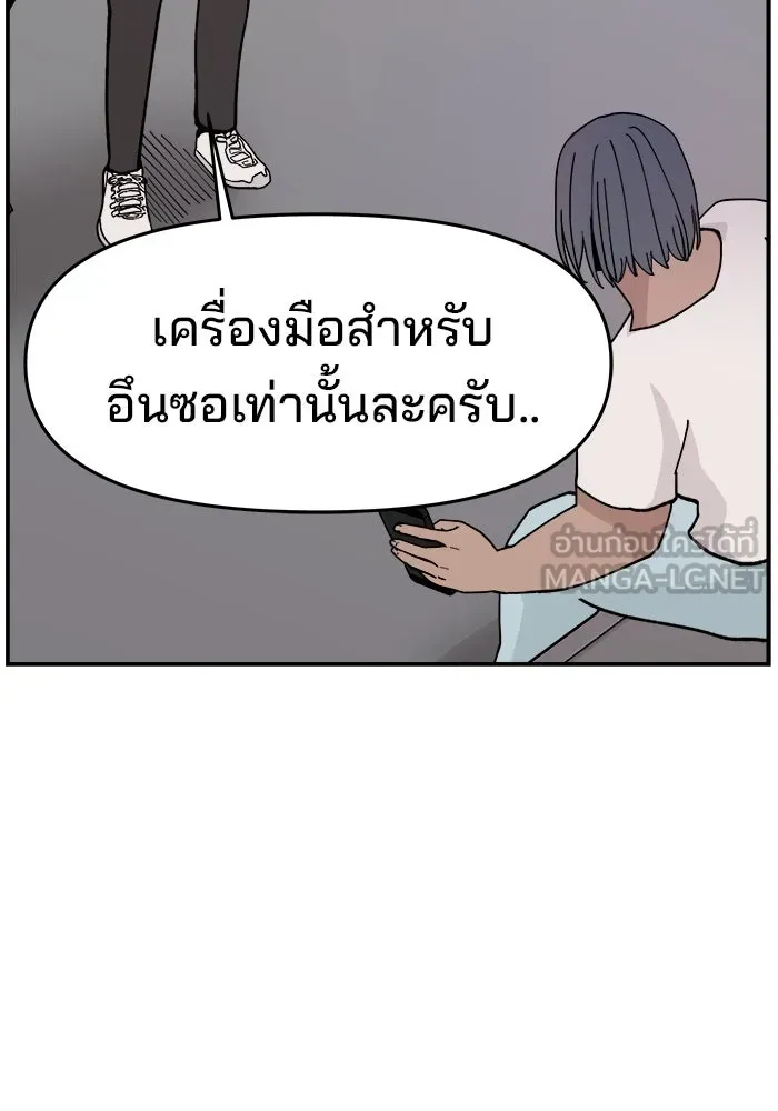 ห้องเรียนสาวแสบ ตอนที่ 23 รูปที่ 42