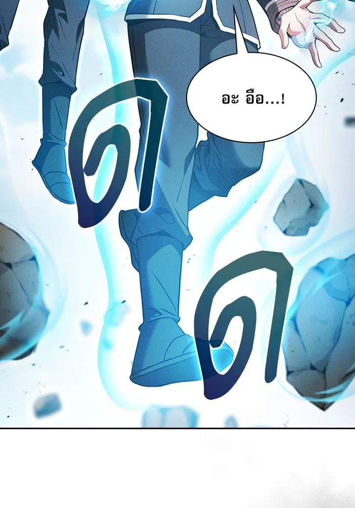 นักดาบอัจฉริยะจากอะคาเดมี ตอนที่ 42 รูปที่ 47