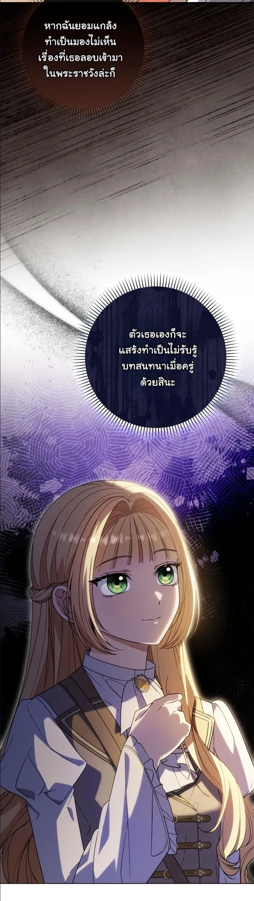 Manga-lc-com อ่านมังงะ อ่านการ์ตูน ออนไลน์ ฟรี I Bought the Villains With Money ตอนที่ 1 2 3 4 5 6 7 8 9 10 11 12 13 14 ฟรี ไม่มีโฆษณา Manga-lc - อ่าน มังงะ อ่าน การ์ตูน ออนไลน์ อ่านมังงะ ฟรี