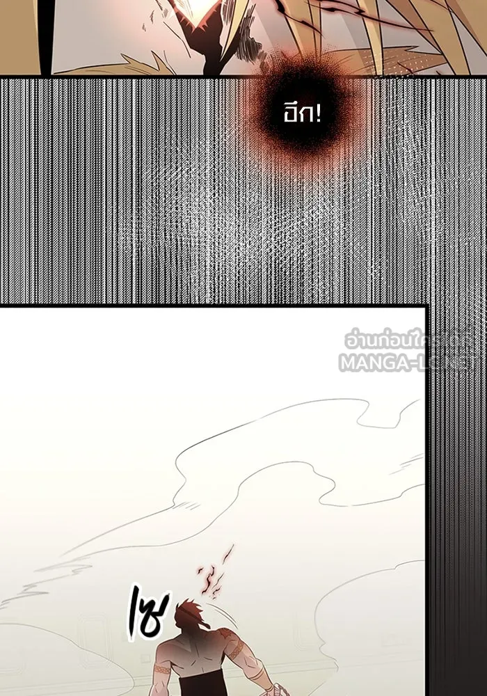 พลิกชะตาคว้าไอเทมระดับเทพ ตอนที่ 11 อดีตอันแตกสลาย รูปที่ 63