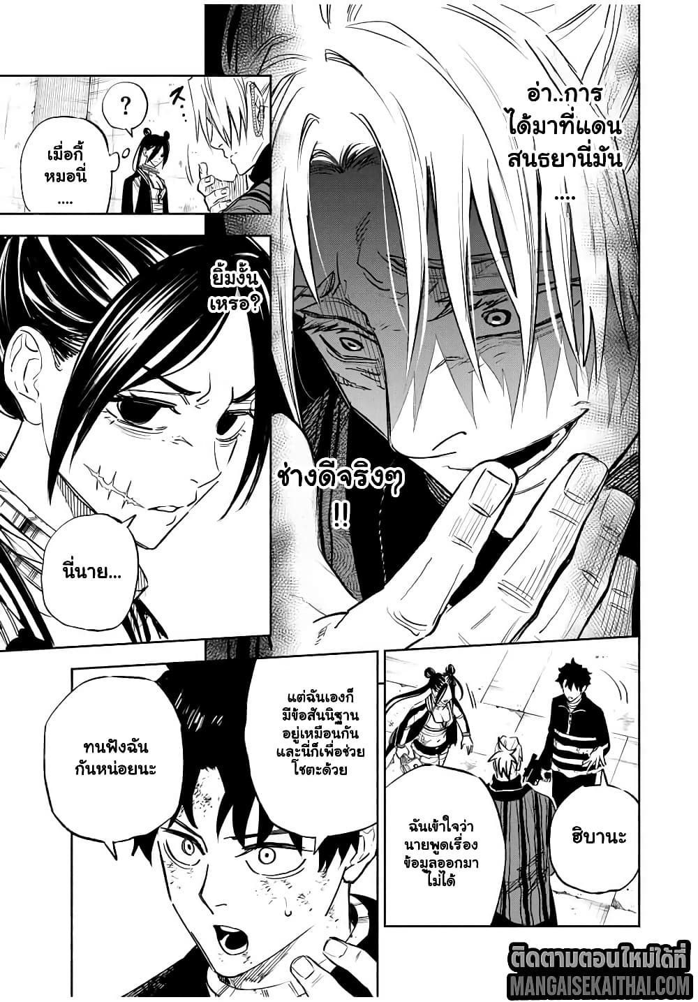 Manga-lc-com อ่านมังงะ อ่านการ์ตูน ออนไลน์ ฟรี Prisoners of Twilight-Town ตอนที่ 1 2 3 4 5 6 7 8 9 10 11 12 13 14 ฟรี ไม่มีโฆษณา Manga-lc - อ่าน มังงะ อ่าน การ์ตูน ออนไลน์ อ่านมังงะ ฟรี