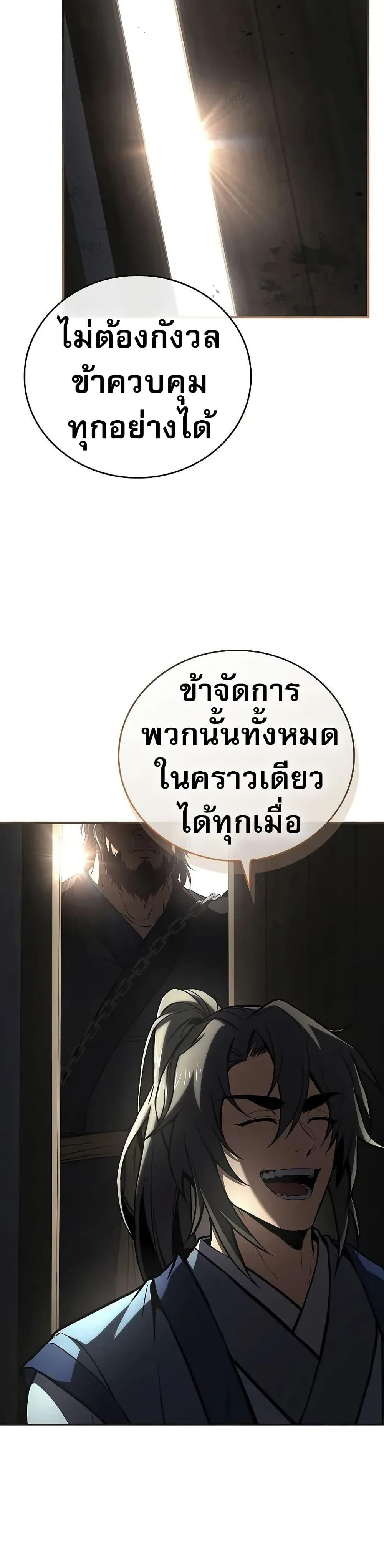Manga-lc-com อ่านมังงะ อ่านการ์ตูน ออนไลน์ ฟรี Reincarnated Escort Warrior ตอนที่ 1 2 3 4 5 6 7 8 9 10 11 12 13 14 ฟรี ไม่มีโฆษณา Manga-lc - อ่าน มังงะ อ่าน การ์ตูน ออนไลน์ อ่านมังงะ ฟรี