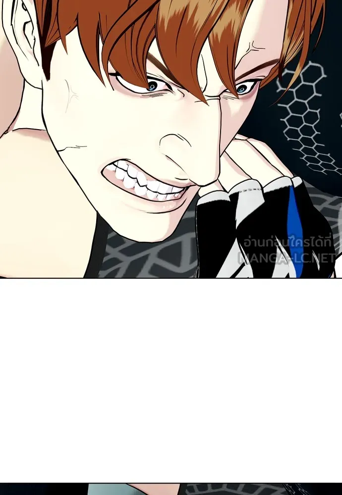 หมาหัวเน่าเก๋าเกินไป ตอนที่ 65 รูปที่ 57