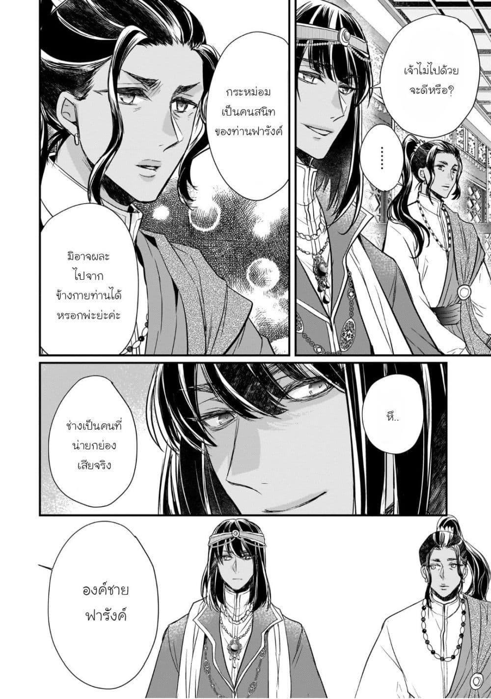 Manga-lc-com อ่านมังงะ อ่านการ์ตูน ออนไลน์ ฟรี Gekkakoku Kiiden ตอนที่ 1 2 3 4 5 6 7 8 9 10 11 12 13 14 ฟรี ไม่มีโฆษณา Manga-lc - อ่าน มังงะ อ่าน การ์ตูน ออนไลน์ อ่านมังงะ ฟรี