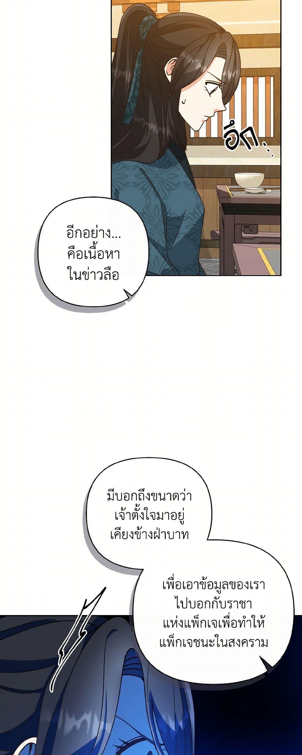 Manga-lc-com อ่านมังงะ อ่านการ์ตูน ออนไลน์ ฟรี Falling Flower, Flowing Water ตอนที่ 1 2 3 4 5 6 7 8 9 10 11 12 13 14 ฟรี ไม่มีโฆษณา Manga-lc - อ่าน มังงะ อ่าน การ์ตูน ออนไลน์ อ่านมังงะ ฟรี