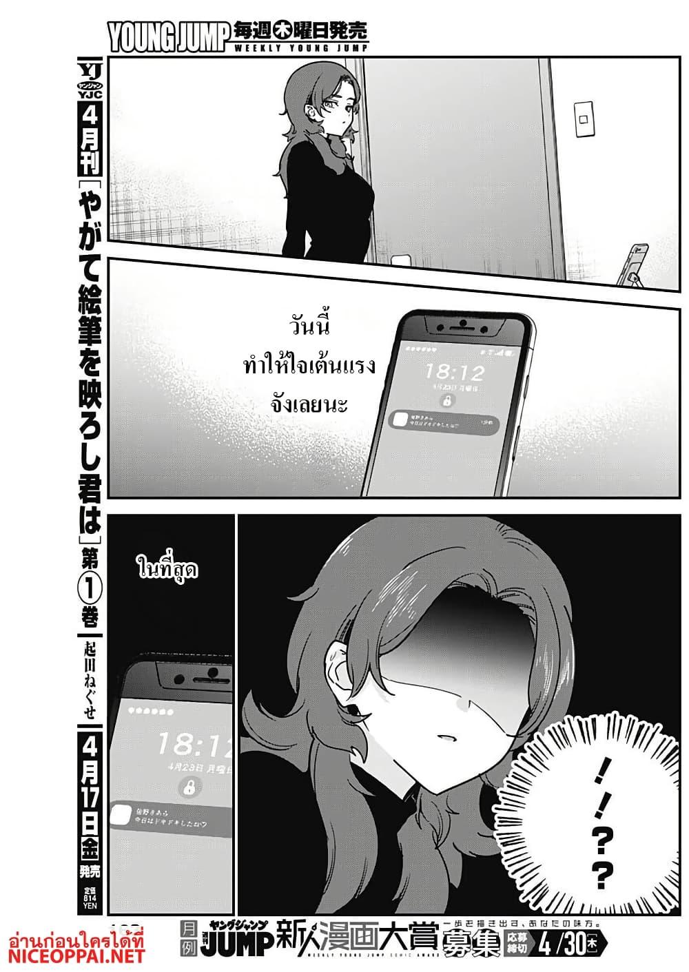 Manga-lc-com อ่านมังงะ อ่านการ์ตูน ออนไลน์ ฟรี Watashi no Koto Suki ja Nakatta no ka yo! ตอนที่ 1 2 3 4 5 6 7 8 9 10 11 12 13 14 ฟรี ไม่มีโฆษณา Manga-lc - อ่าน มังงะ อ่าน การ์ตูน ออนไลน์ อ่านมังงะ ฟรี