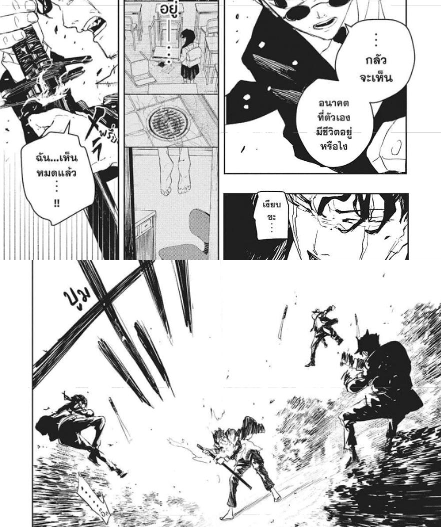 Manga-lc-com อ่านมังงะ อ่านการ์ตูน ออนไลน์ ฟรี Kagurabachi ตอนที่ 1 2 3 4 5 6 7 8 9 10 11 12 13 14 ฟรี ไม่มีโฆษณา Manga-lc - อ่าน มังงะ อ่าน การ์ตูน ออนไลน์ อ่านมังงะ ฟรี