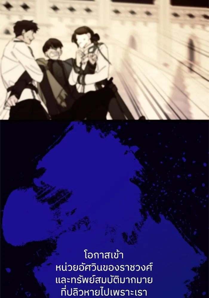 ครอบครัวสามีเห็นทีจะคลั่งรัก ตอนที่ 11 รูปที่ 49