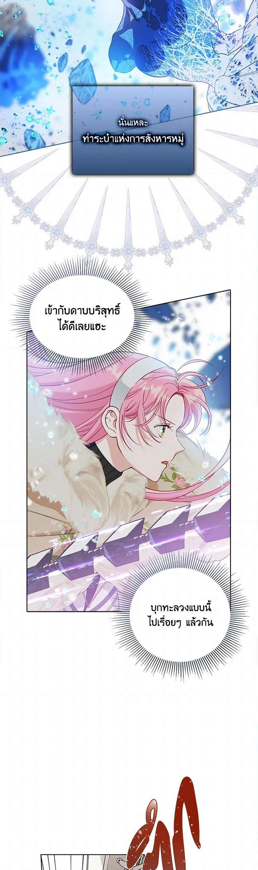 Manga-lc-com อ่านมังงะ อ่านการ์ตูน ออนไลน์ ฟรี A Transmigrator’s Privilege ตอนที่ 1 2 3 4 5 6 7 8 9 10 11 12 13 14 ฟรี ไม่มีโฆษณา Manga-lc - อ่าน มังงะ อ่าน การ์ตูน ออนไลน์ อ่านมังงะ ฟรี