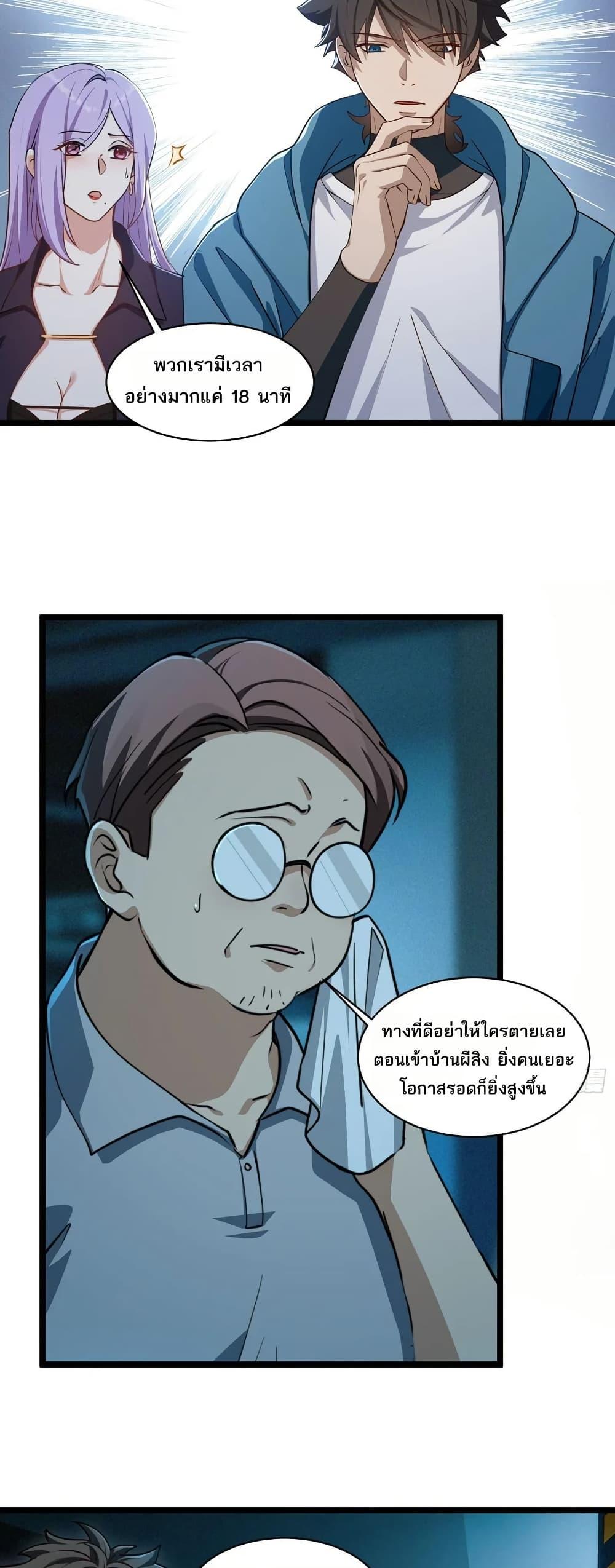 Manga-lc-com อ่านมังงะ อ่านการ์ตูน ออนไลน์ ฟรี Spirit Realm Walker ตอนที่ 1 2 3 4 5 6 7 8 9 10 11 12 13 14 ฟรี ไม่มีโฆษณา Manga-lc - อ่าน มังงะ อ่าน การ์ตูน ออนไลน์ อ่านมังงะ ฟรี