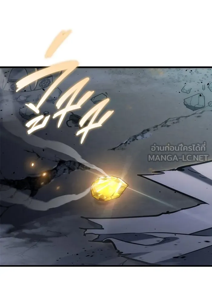 โกดังลับหลังโลกแตก ตอนที่ 22 รูปที่ 12
