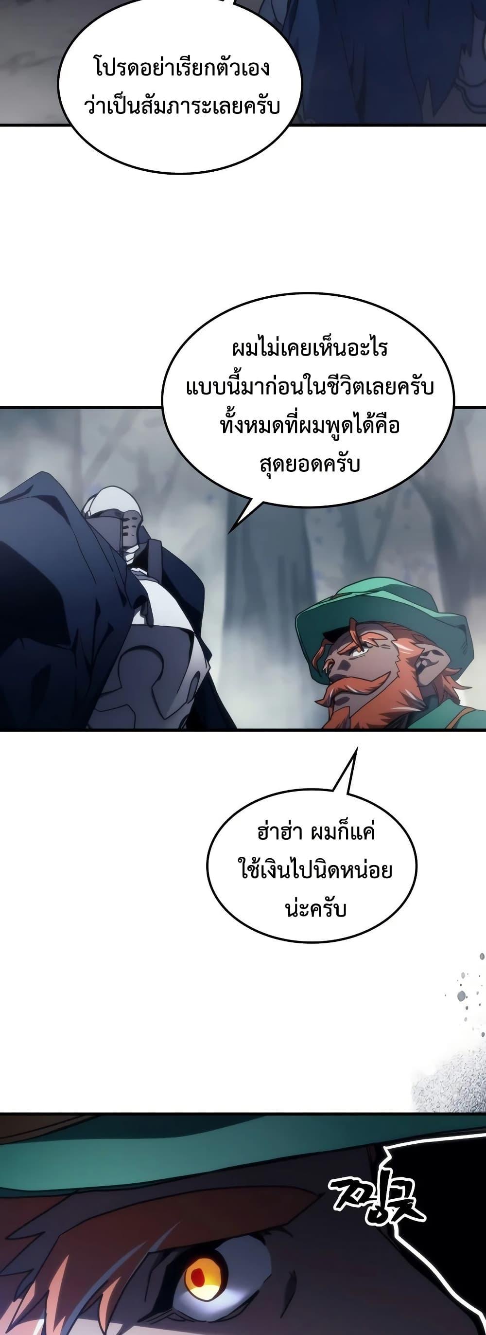 Manga-lc-com อ่านมังงะ อ่านการ์ตูน ออนไลน์ ฟรี Mr Devourer, Please Act Like a Final Boss ตอนที่ 1 2 3 4 5 6 7 8 9 10 11 12 13 14 ฟรี ไม่มีโฆษณา Manga-lc - อ่าน มังงะ อ่าน การ์ตูน ออนไลน์ อ่านมังงะ ฟรี