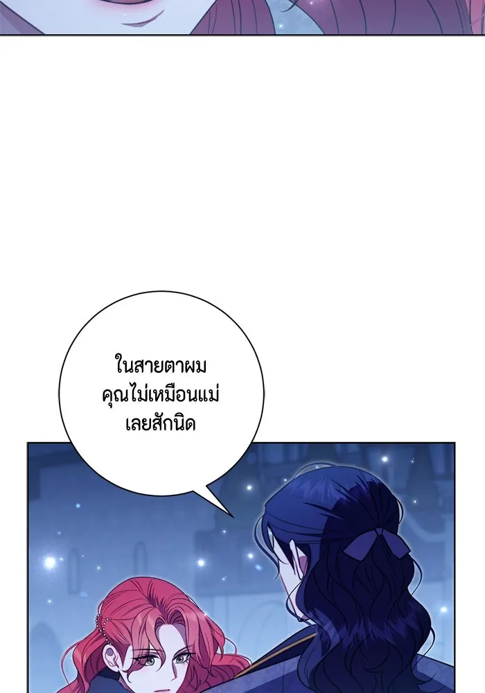 ขอวิธีส่งสามีลงนรก ตอนที่ 33 รูปที่ 76