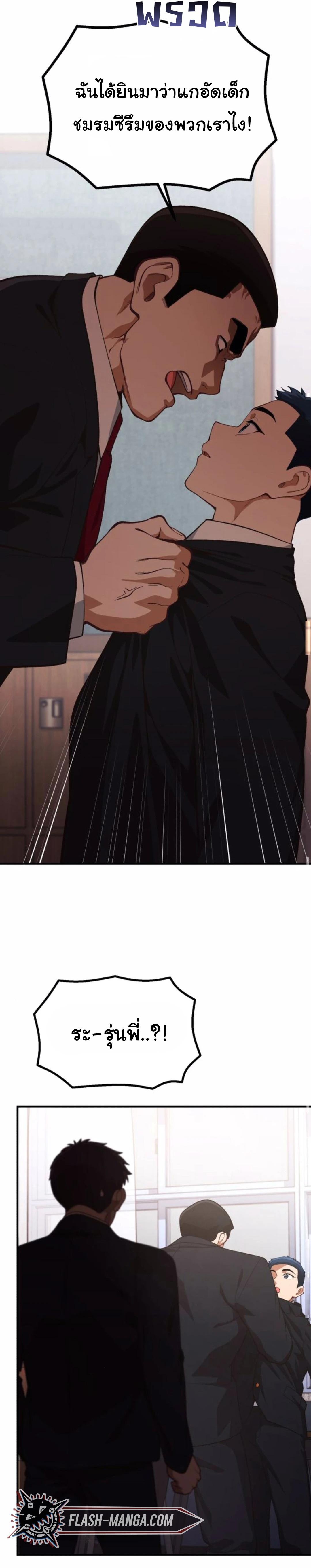 Manga-lc-com อ่านมังงะ อ่านการ์ตูน ออนไลน์ ฟรี The Genius Wants to be Ordinary! ตอนที่ 1 2 3 4 5 6 7 8 9 10 11 12 13 14 ฟรี ไม่มีโฆษณา Manga-lc - อ่าน มังงะ อ่าน การ์ตูน ออนไลน์ อ่านมังงะ ฟรี
