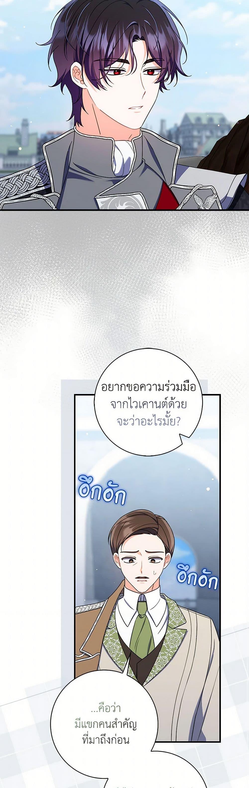 Manga-lc-com อ่านมังงะ อ่านการ์ตูน ออนไลน์ ฟรี I Listened to My Husband and Brought In a Lover ตอนที่ 1 2 3 4 5 6 7 8 9 10 11 12 13 14 ฟรี ไม่มีโฆษณา Manga-lc - อ่าน มังงะ อ่าน การ์ตูน ออนไลน์ อ่านมังงะ ฟรี