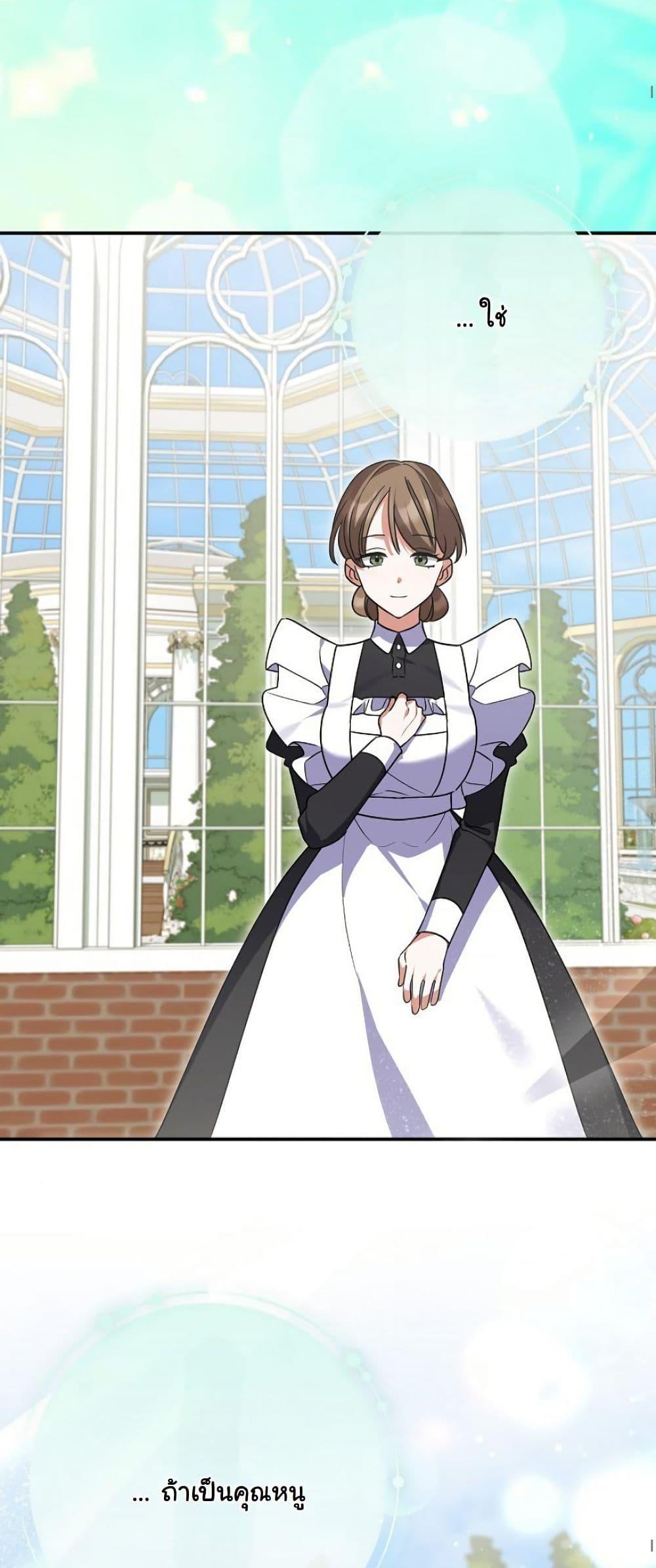 Manga-lc-com อ่านมังงะ อ่านการ์ตูน ออนไลน์ ฟรี I Became a Human’s Daughter ตอนที่ 1 2 3 4 5 6 7 8 9 10 11 12 13 14 ฟรี ไม่มีโฆษณา Manga-lc - อ่าน มังงะ อ่าน การ์ตูน ออนไลน์ อ่านมังงะ ฟรี