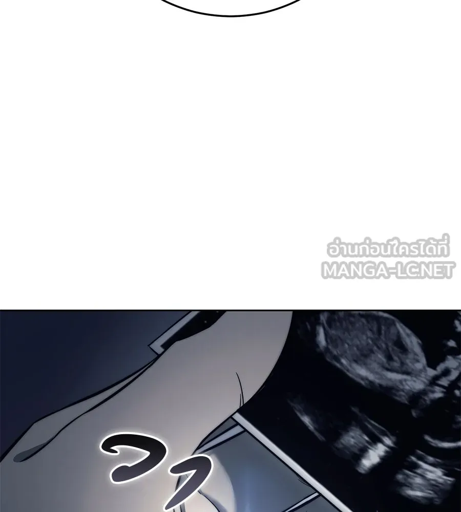 มัจจุราชชุดแดง ตอนที่ 1 รูปที่ 36