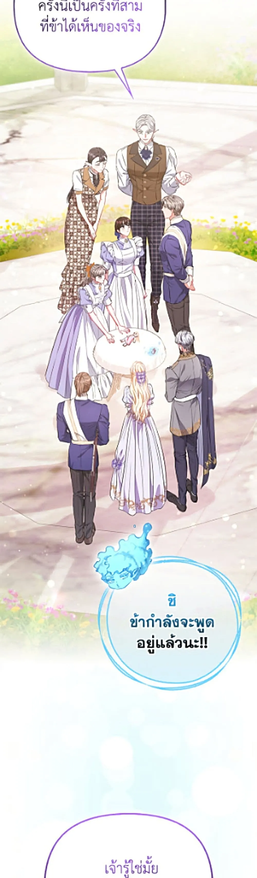 Manga-lc-com อ่านมังงะ อ่านการ์ตูน ออนไลน์ ฟรี I’m the Princess of All ตอนที่ 1 2 3 4 5 6 7 8 9 10 11 12 13 14 ฟรี ไม่มีโฆษณา Manga-lc - อ่าน มังงะ อ่าน การ์ตูน ออนไลน์ อ่านมังงะ ฟรี