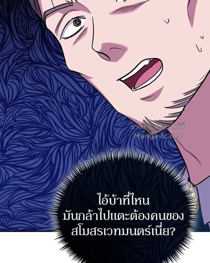 Doujin-Lc- อ่าน โดจิน มังฮวา เกาหลี ญี่ปุ่น จีน แปลไทย ฮีลเลอร์กำมะลอ ตอนที่ 1 2 3 4 5 6 7 8 9 10 11 12 13 14 ฟรี ไม่มีโฆษณา อ่าน โดจิน Manhwa เกาหลี ญี่ปุ่น จีน เรามีครบ คัดมาให้เน้นๆ โดจิน 18+ รับประกันความฟินโดย Doujin Lc