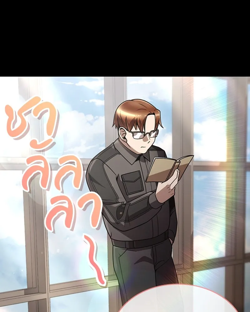 Clever Cleaning Life Of The Returned Genius Hunter ส_ดยอดฮ_นเตอร_สายคล_น ตอนที่ ตอนที่ 77 รูปที่ 137