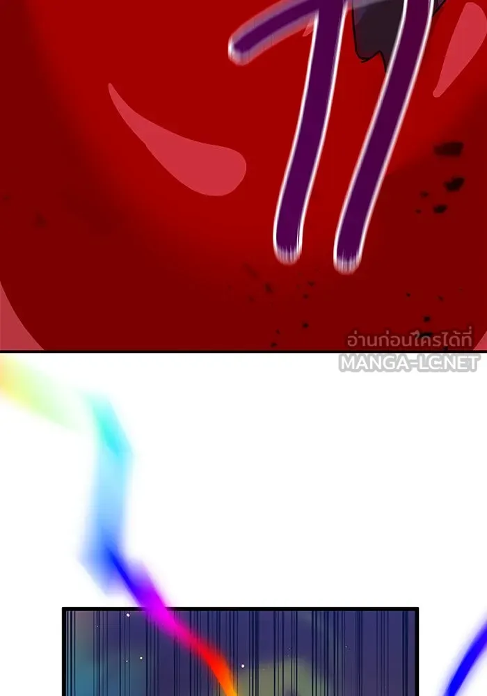 เพลเยอร์เลือดเทวะ ตอนที่ 11 สเตจ  สุสานทหาร ② รูปที่ 51
