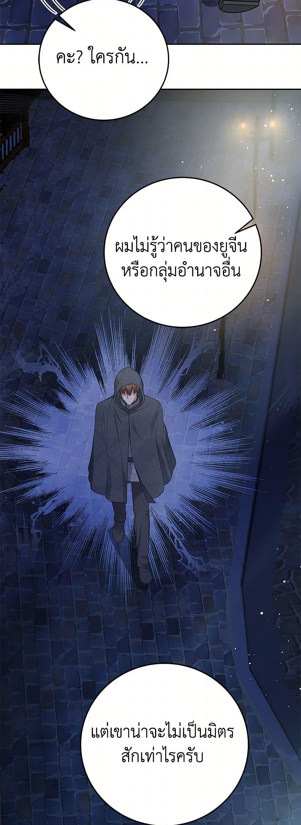 Manga-lc-com อ่านมังงะ อ่านการ์ตูน ออนไลน์ ฟรี The Villainess Once Said ตอนที่ 1 2 3 4 5 6 7 8 9 10 11 12 13 14 ฟรี ไม่มีโฆษณา Manga-lc - อ่าน มังงะ อ่าน การ์ตูน ออนไลน์ อ่านมังงะ ฟรี