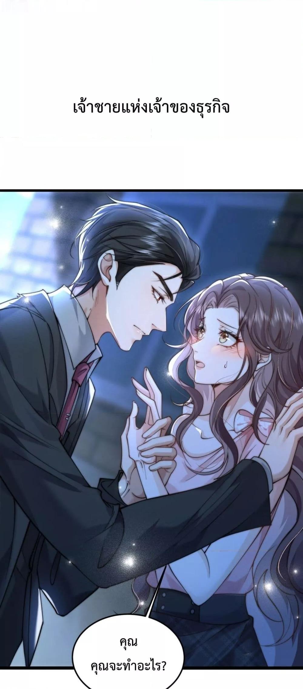 Manga-lc-com อ่านมังงะ อ่านการ์ตูน ออนไลน์ ฟรี BossyPresident ตอนที่ 1 2 3 4 5 6 7 8 9 10 11 12 13 14 ฟรี ไม่มีโฆษณา Manga-lc - อ่าน มังงะ อ่าน การ์ตูน ออนไลน์ อ่านมังงะ ฟรี