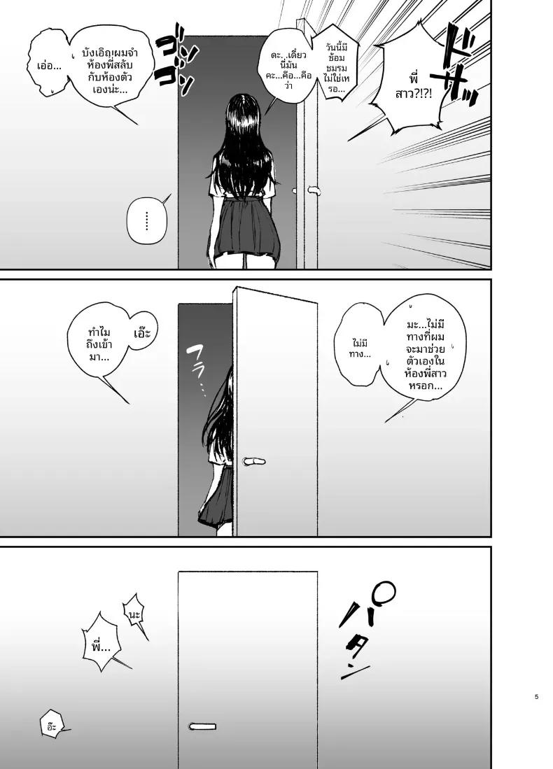 Doujin-Lc- อ่าน โดจิน มังฮวา เกาหลี ญี่ปุ่น จีน แปลไทย สำเร็จความใคร่โดยคิดถึงพี่สาว ตอนที่ 1 2 3 4 5 6 7 8 9 10 11 12 13 14 ฟรี ไม่มีโฆษณา อ่าน โดจิน Manhwa เกาหลี ญี่ปุ่น จีน เรามีครบ คัดมาให้เน้นๆ โดจิน 18+ รับประกันความฟินโดย  Doujin Lc