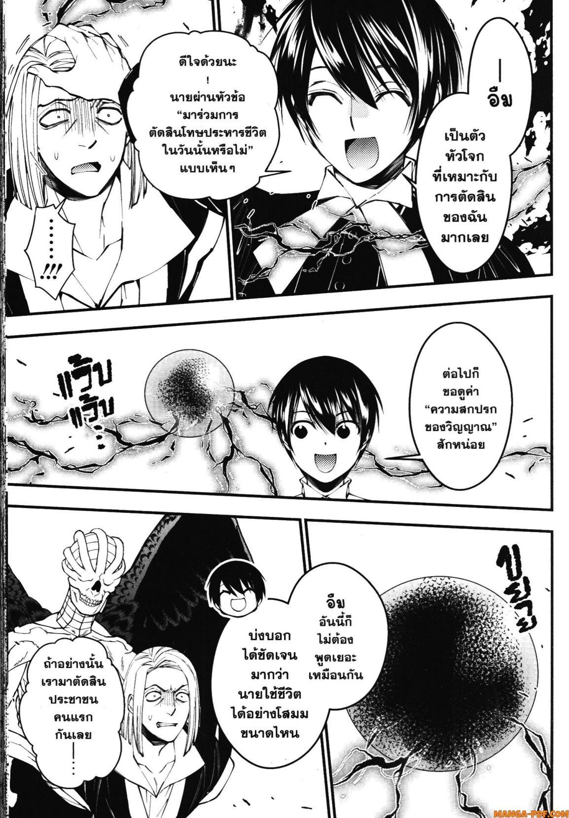 Manga-lc-com อ่านมังงะ อ่านการ์ตูน ออนไลน์ ฟรี Fukushuu o Koinegau Saikyou Yuusha wa, Yami no Chikara de Senmetsu Musou Suru ตอนที่ 1 2 3 4 5 6 7 8 9 10 11 12 13 14 ฟรี ไม่มีโฆษณา Manga-lc - อ่าน มังงะ อ่าน การ์ตูน ออนไลน์ อ่านมังงะ ฟรี