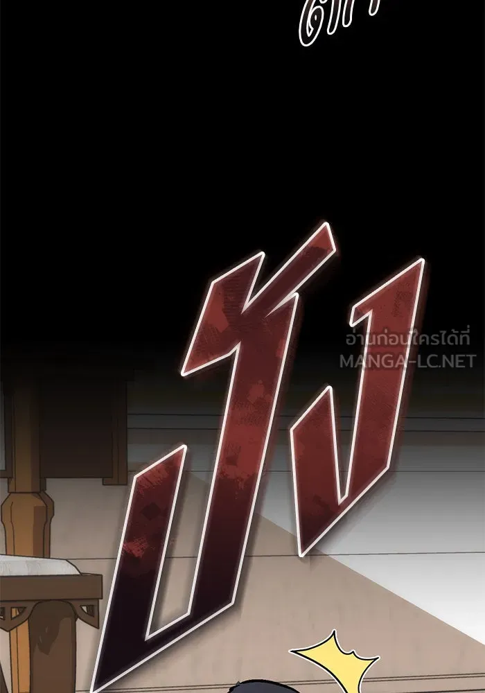 บุตรีดยุกขอไม่แต่งงานbrกับหนุ่มในฝัน ตอนที่ 100 รูปที่ 39