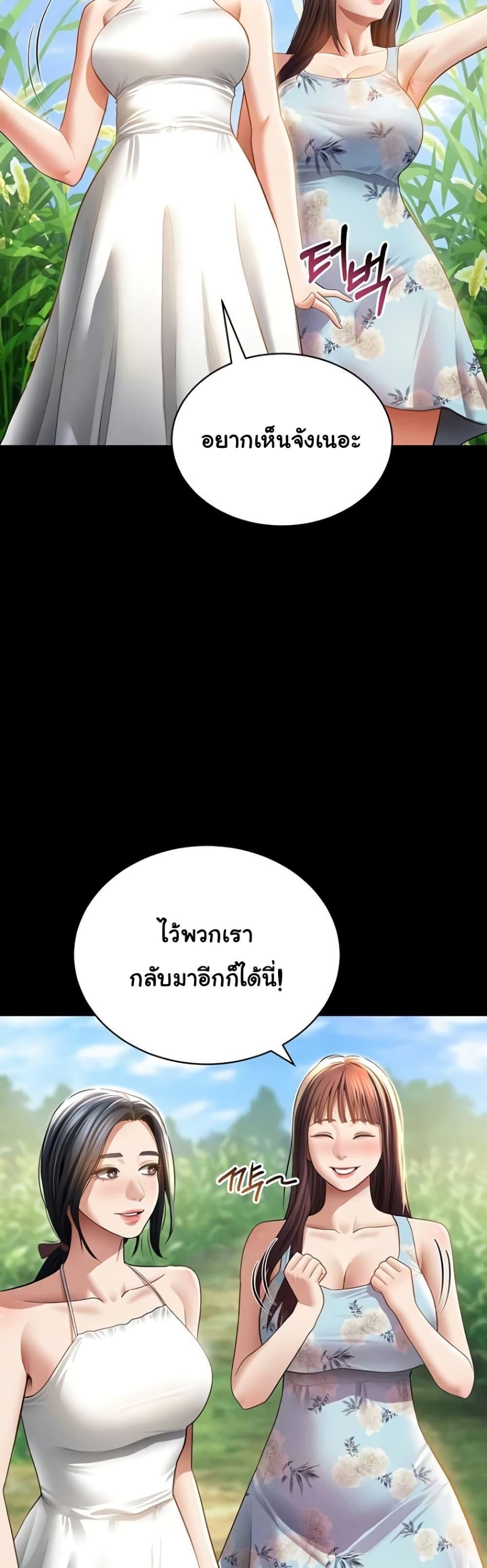 Doujin-Lc- อ่าน โดจิน มังฮวา เกาหลี ญี่ปุ่น จีน แปลไทย My Eyes Now ตอนที่ 1 2 3 4 5 6 7 8 9 10 11 12 13 14 ฟรี ไม่มีโฆษณา อ่าน โดจิน Manhwa เกาหลี ญี่ปุ่น จีน เรามีครบ คัดมาให้เน้นๆ โดจิน 18+ รับประกันความฟินโดย  Doujin Lc