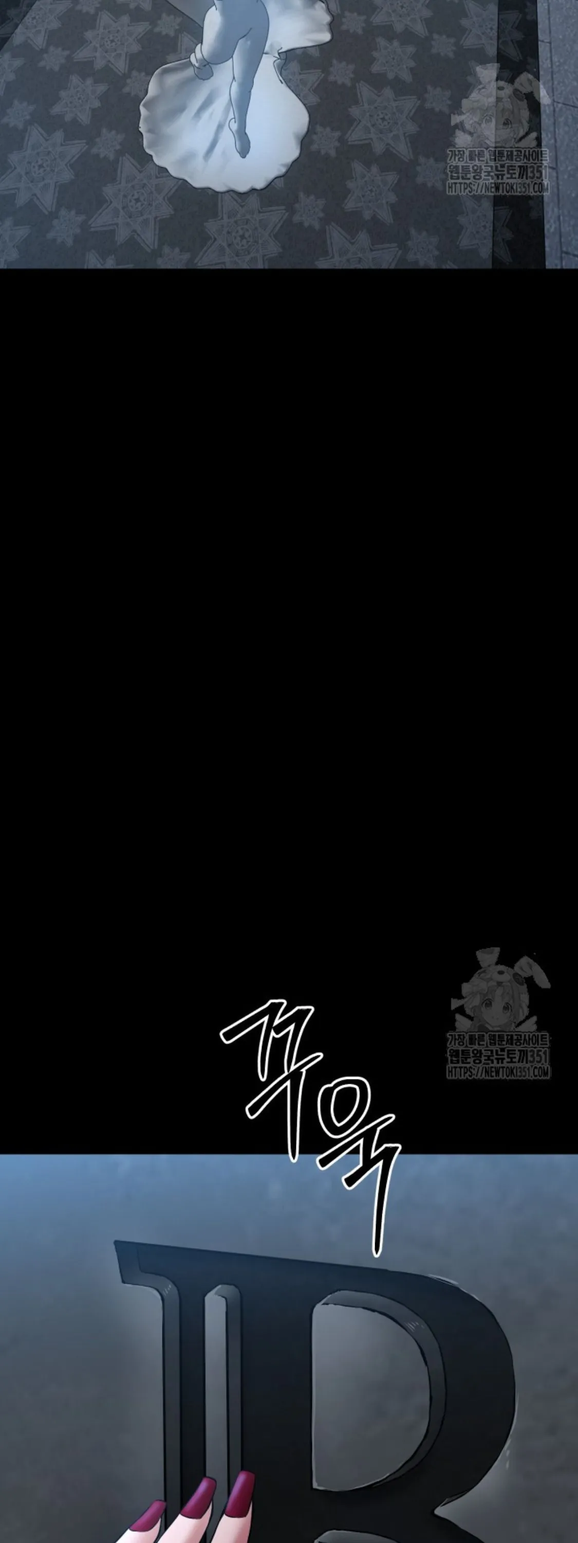 Blade of Retribution ดาบแห_งการลงท_ณฑ_ ตอนที่ ตอนที่ 34 รูปที่ 92